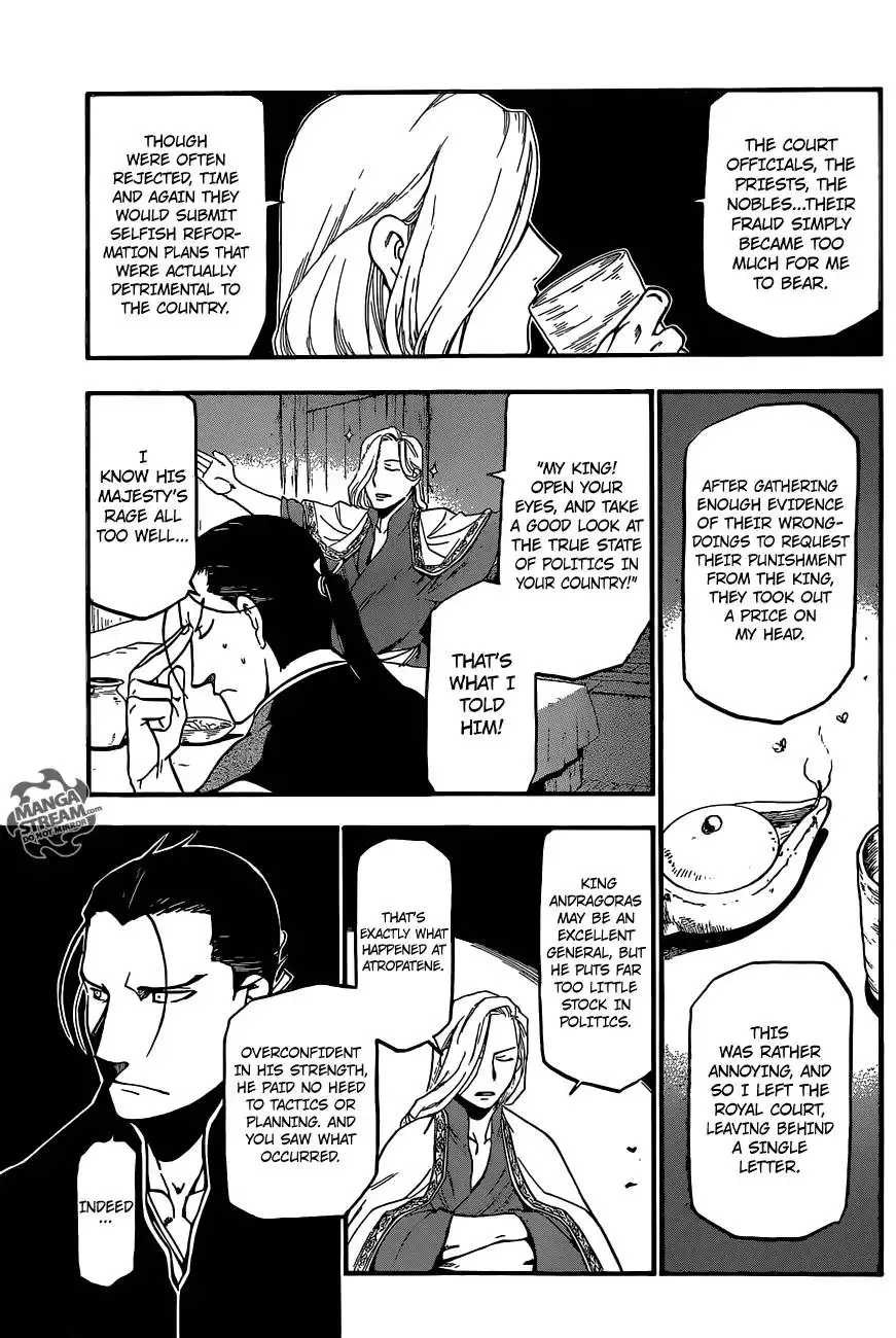 Arslan Senki (ARAKAWA Hiromu) Chapter 5 18